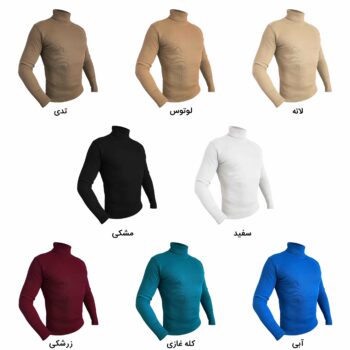 لباس یقه اسکی مردانه رنگ های مشکی، سفید، کرم، زرشکی، کله غازی و قهوه ای، یقه اسکی بافت ریز مردانه